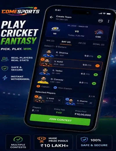 FOCUS11 (focus 11 app) fantasy cricket & matchday visual 2